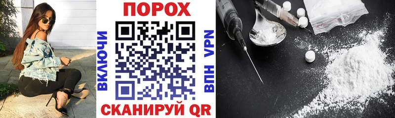 как найти закладки Кропоткин Amphetamine 98%