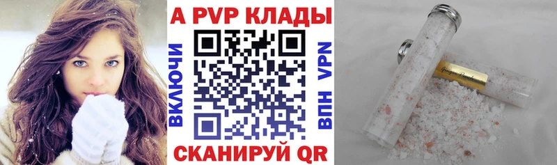 кракен зеркало  Кропоткин  Альфа ПВП VHQ  хочу  