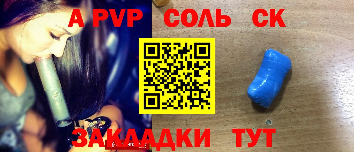 Марихуана Кропоткин