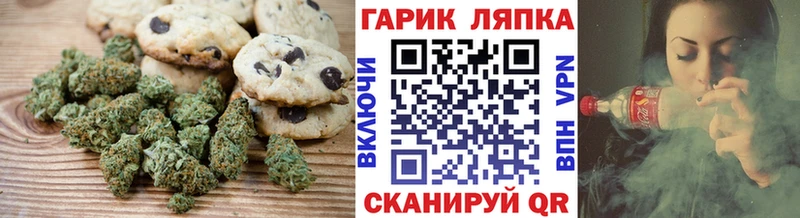 kraken зеркало  Кропоткин  Cannafood конопля 