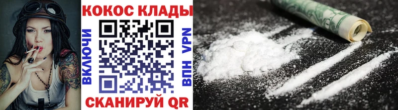 omg как войти  Кропоткин  Кокаин Перу 