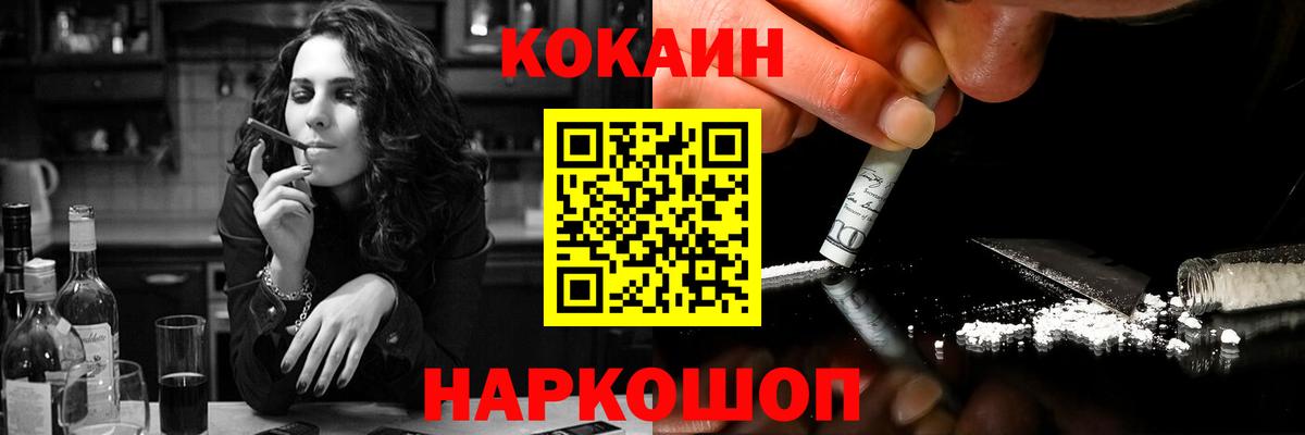 МЕФ  КОКАИН  Гашиш  Alpha-PVP  XTC  Кропоткин  MDMA  Масло ТГК  Вход с VPN  Cocaine  Конопля  МАРИХУАНА  Гашиш 