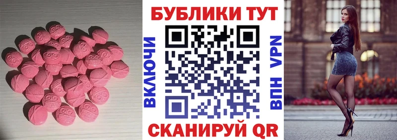 наркотики  kraken   Экстази VHQ  Кропоткин 