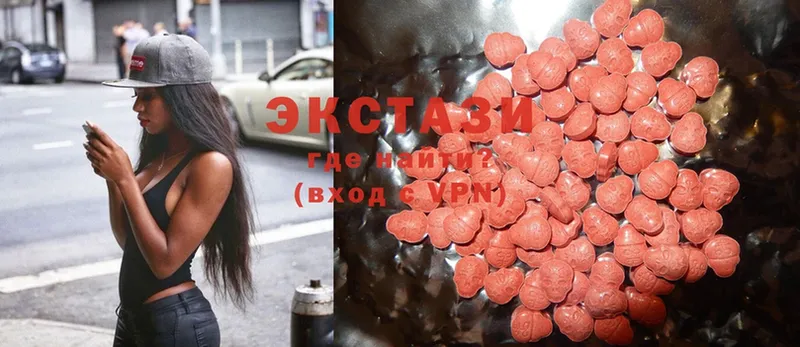 Ecstasy 99%  Кропоткин 