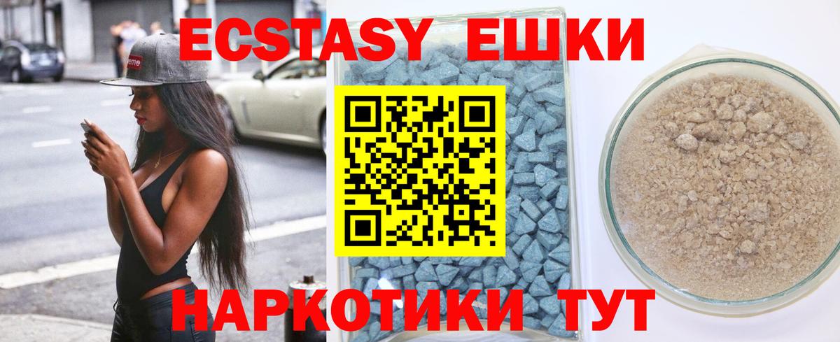 Ecstasy Punisher Кропоткин