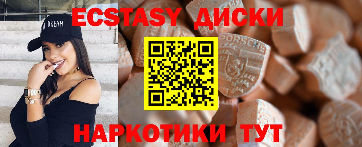 Кропоткин  гидра маркетплейс  Вход с VPN  Экстази ешки 