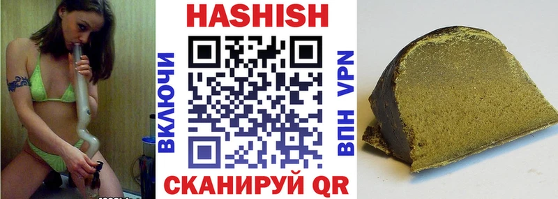 Гашиш гашик  купить наркотики цена  KRAKEN как войти  Кропоткин 