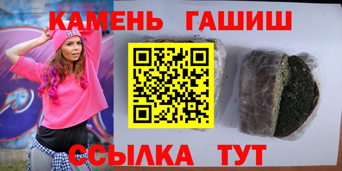 где можно купить наркотик  ГАШИШ hashish  Кропоткин  ГАШ Premium 