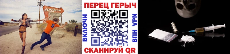 где продают   Кропоткин  ГЕРОИН VHQ 
