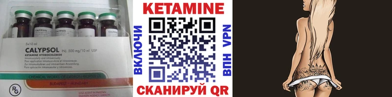 КЕТАМИН ketamine Кропоткин