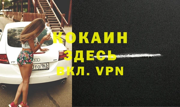 мдпв Нягань