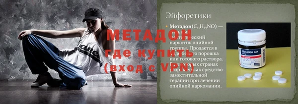 синтетический гашиш Нязепетровск