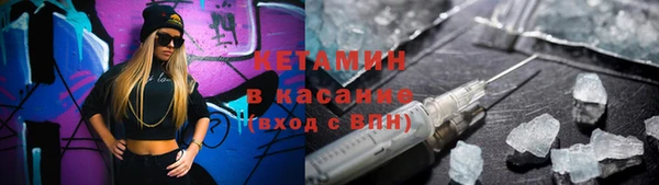 кристаллы Покачи