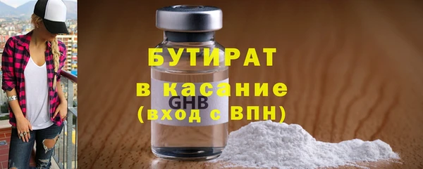 гидра Новодвинск