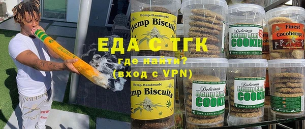 гидра Новодвинск