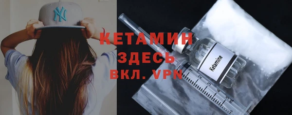 альфа пвп VHQ Няндома