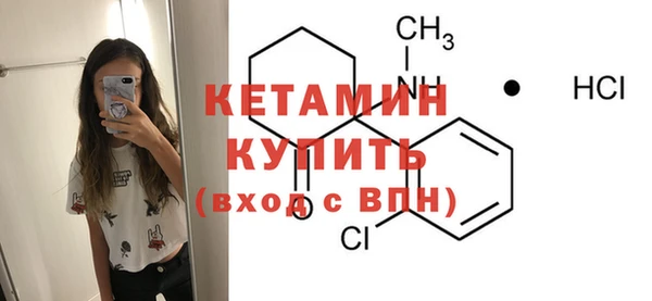альфа пвп VHQ Няндома