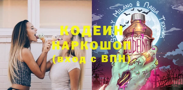 хмурый Новокубанск