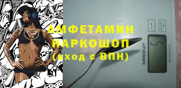 альфа пвп VHQ Няндома