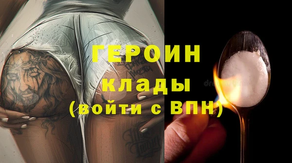 синтетический гашиш Нязепетровск