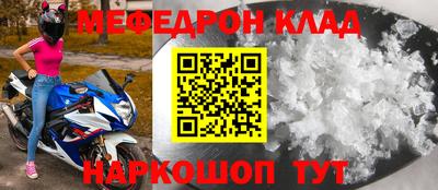 кокаин Бугуруслан