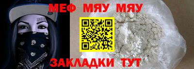 COCAINE Донецк