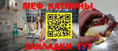 кокаин Бугуруслан