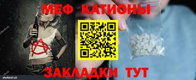 первитин Дубна