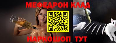 ALPHA-PVP Бузулук