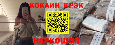 спиды Будённовск