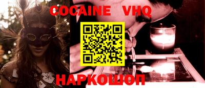 герыч Донской
