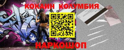 кокаин Бугуруслан