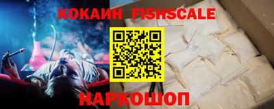 COCAINE Донецк