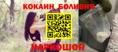 спиды Будённовск