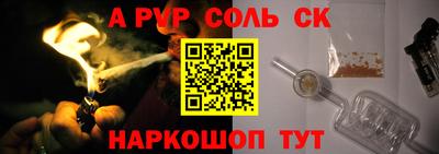 COCAINE Донецк