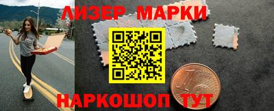 COCAINE Донецк
