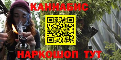 кокаин Бугуруслан