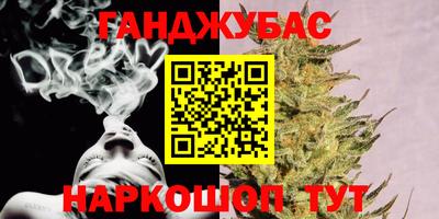 COCAINE Донецк