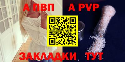 COCAINE Донецк