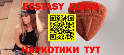 ALPHA-PVP Бузулук