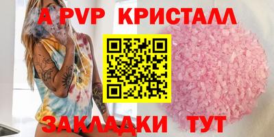 COCAINE Донецк