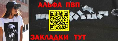 кокаин Бугуруслан