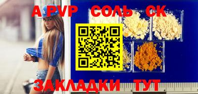 COCAINE Донецк
