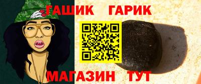 герыч Донской