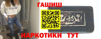 ALPHA-PVP Бузулук