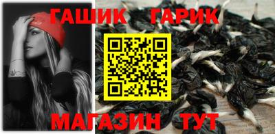 герыч Донской