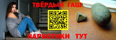 ALPHA-PVP Бузулук