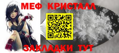 COCAINE Донецк
