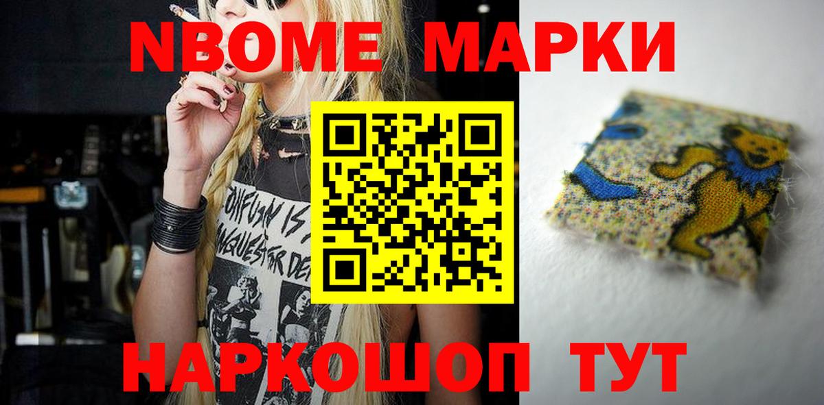 ЛСД экстази ecstasy Кропоткин