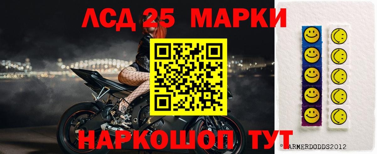 Кропоткин  Лсд 25 экстази кислота  ЛСД экстази ecstasy  Вход с VPN 